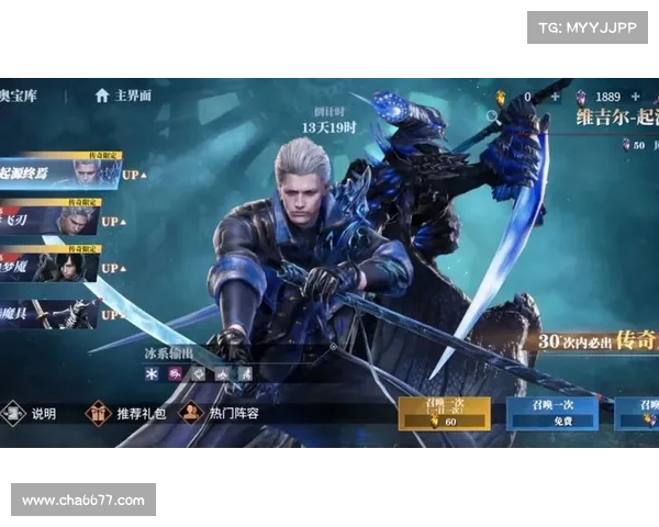 鬼泣巅峰之战：事务所蜕变中心