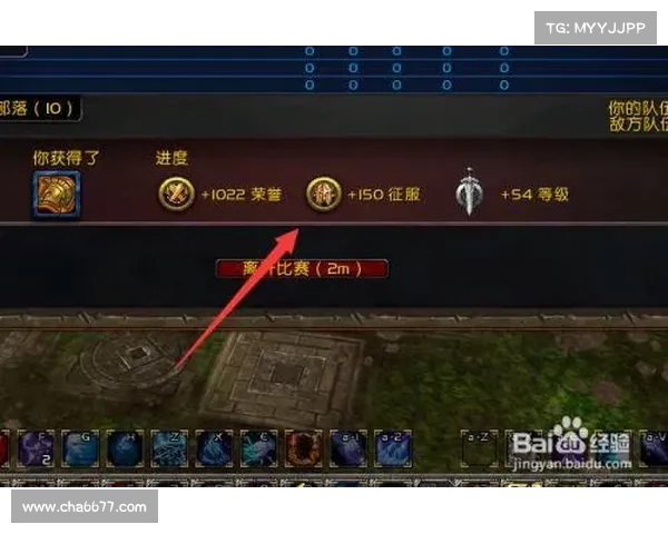 魔兽世界上版本战绩查询中心